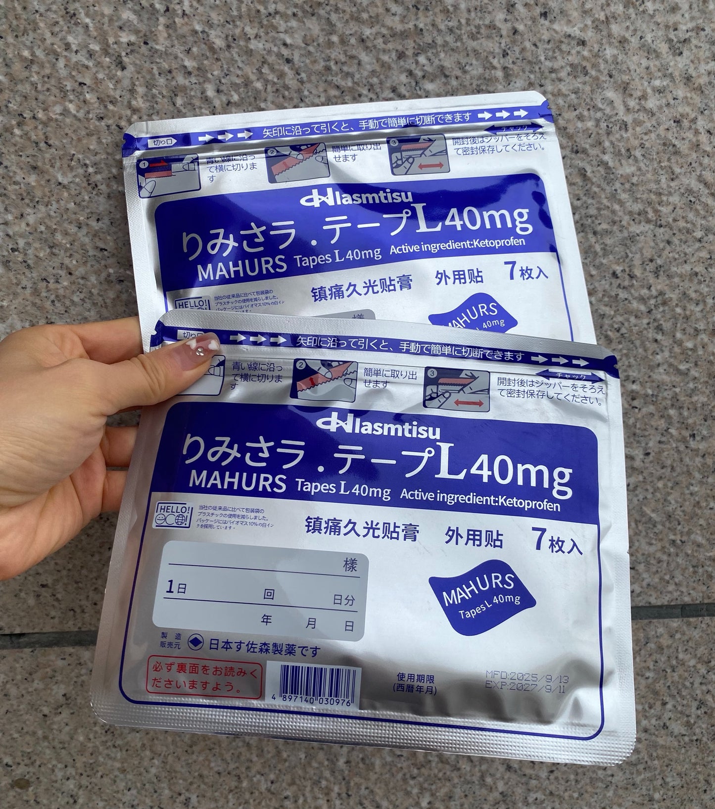 日本久光镇痛久光贴膏 L40mg 外用贴 7枚装 | 缓解肌肉关节疼痛