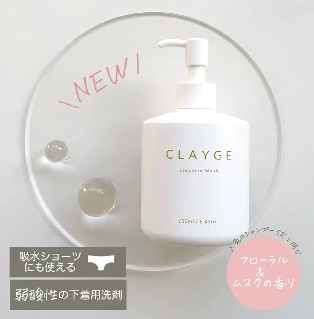 精致女生都在用！日本GLAYGE内衣裤女生经期抑菌手洗专用洗衣液