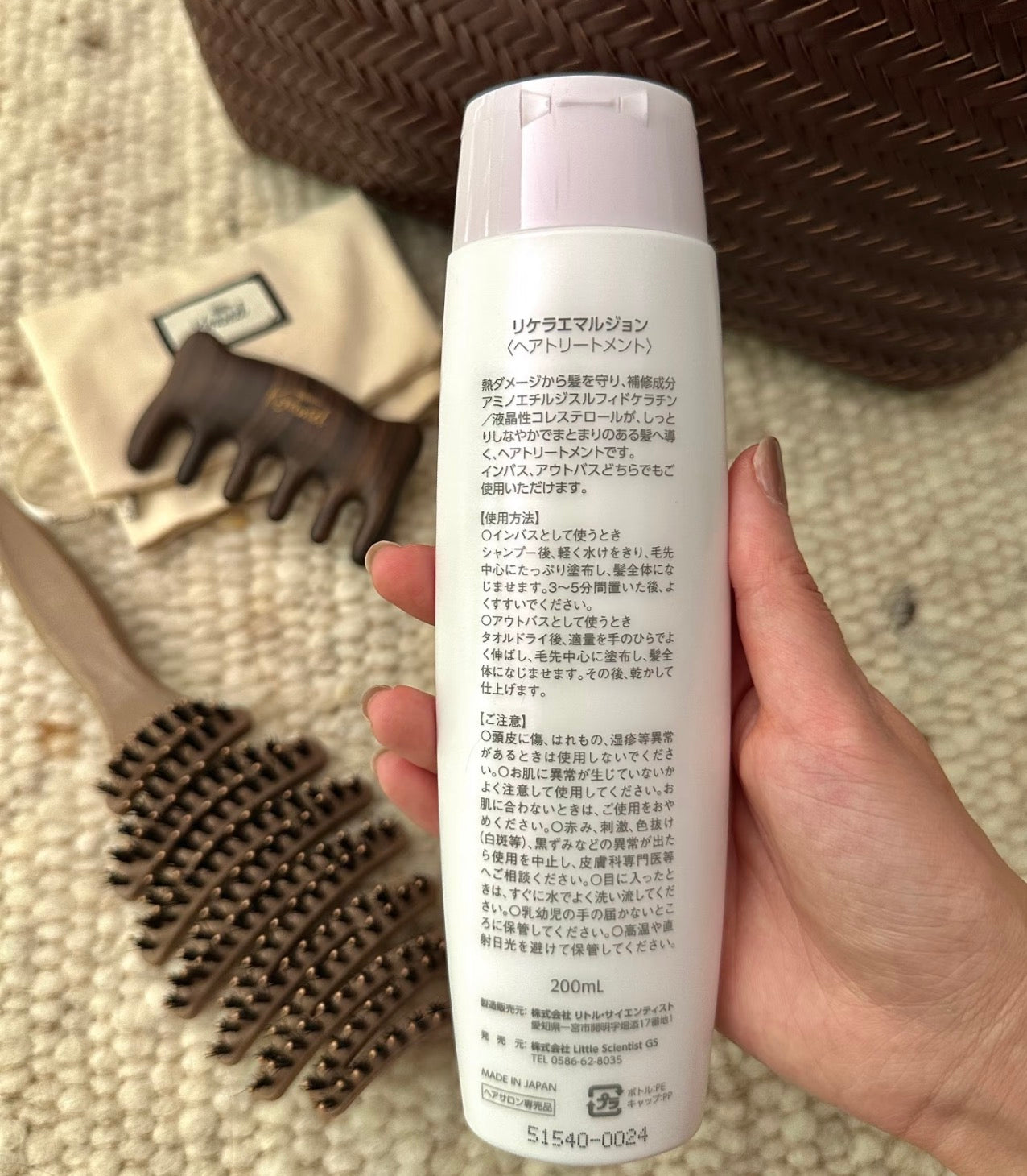 emulsion护发