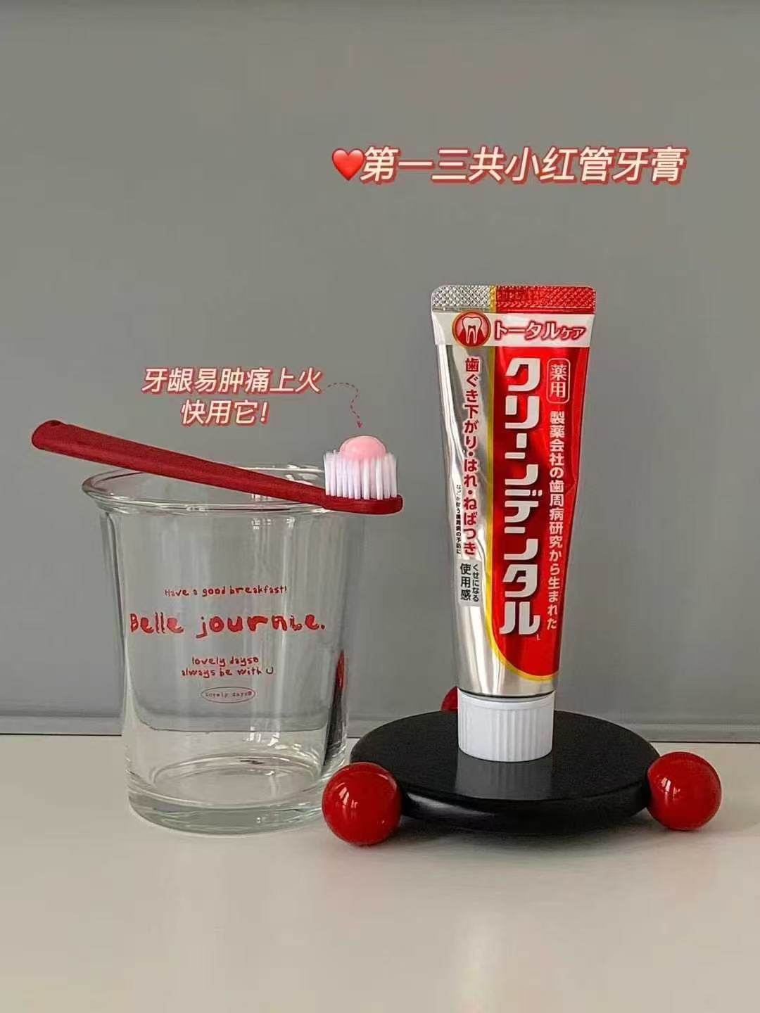 日本 第一三共