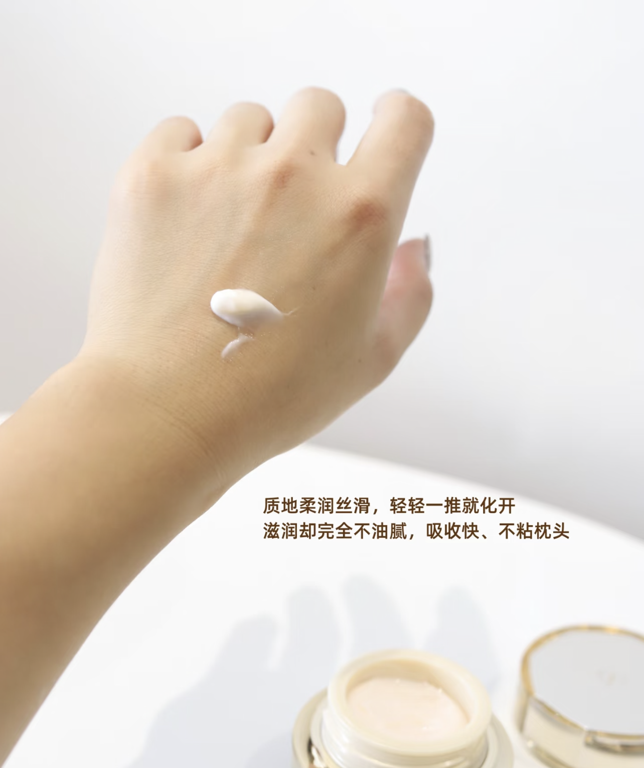 CPB Eye Contour Cream Superme 抗老眼霜