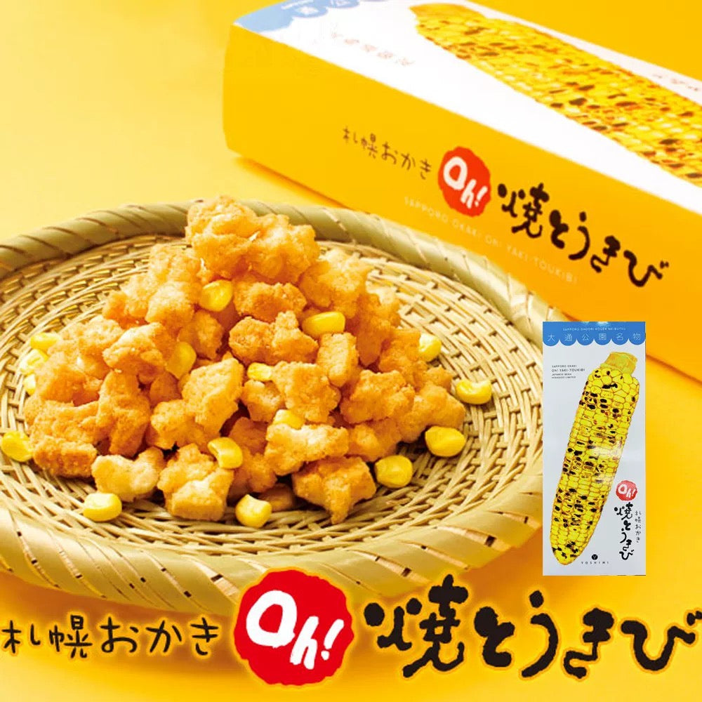 北海道札幌Yoshimi玉米烧🌽