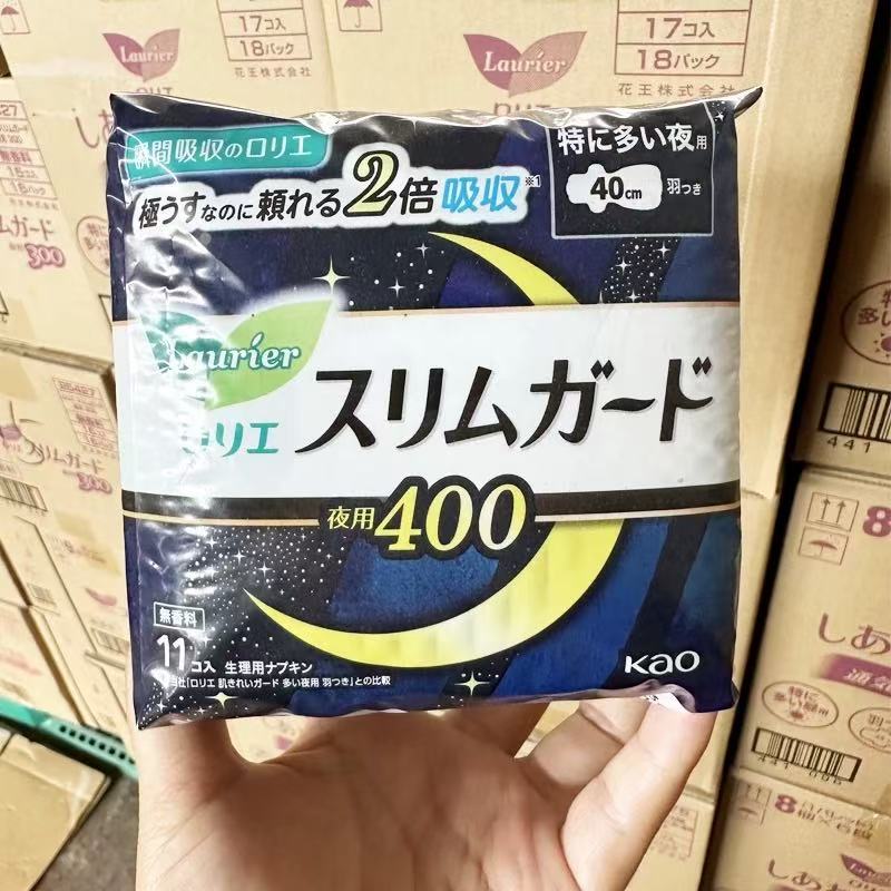 花王乐而雅超薄卫生巾